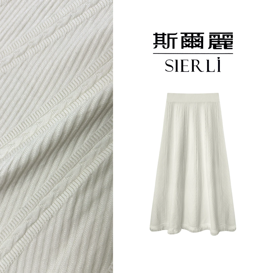 【斯尔丽】复古高腰流苏毛边麻花针织半裙显瘦a字裙D479