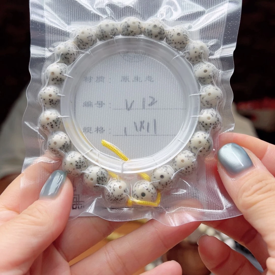 大***宝星月菩提手串12 星月菩提
