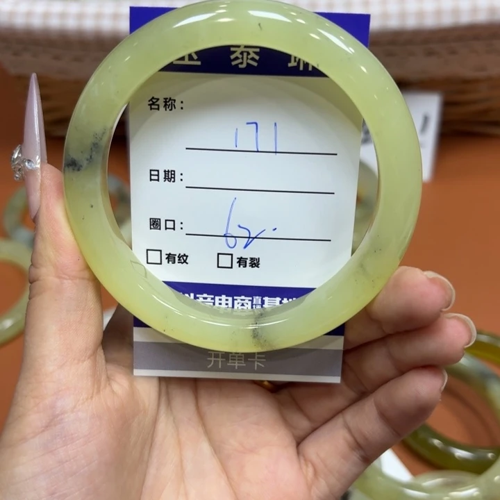 未镶嵌岫玉手镯天然