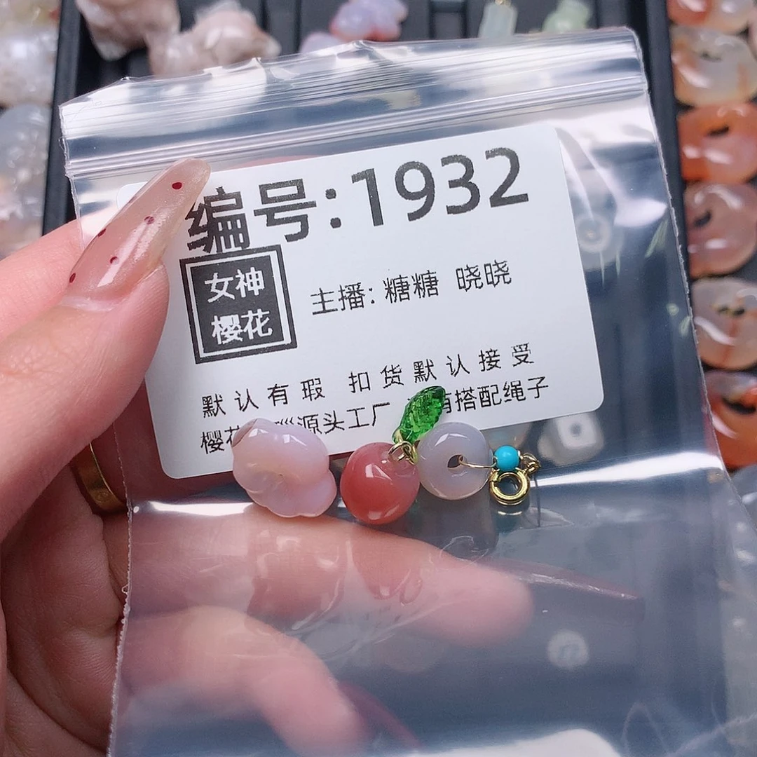 玛瑙/玉髓颈饰合金动***C