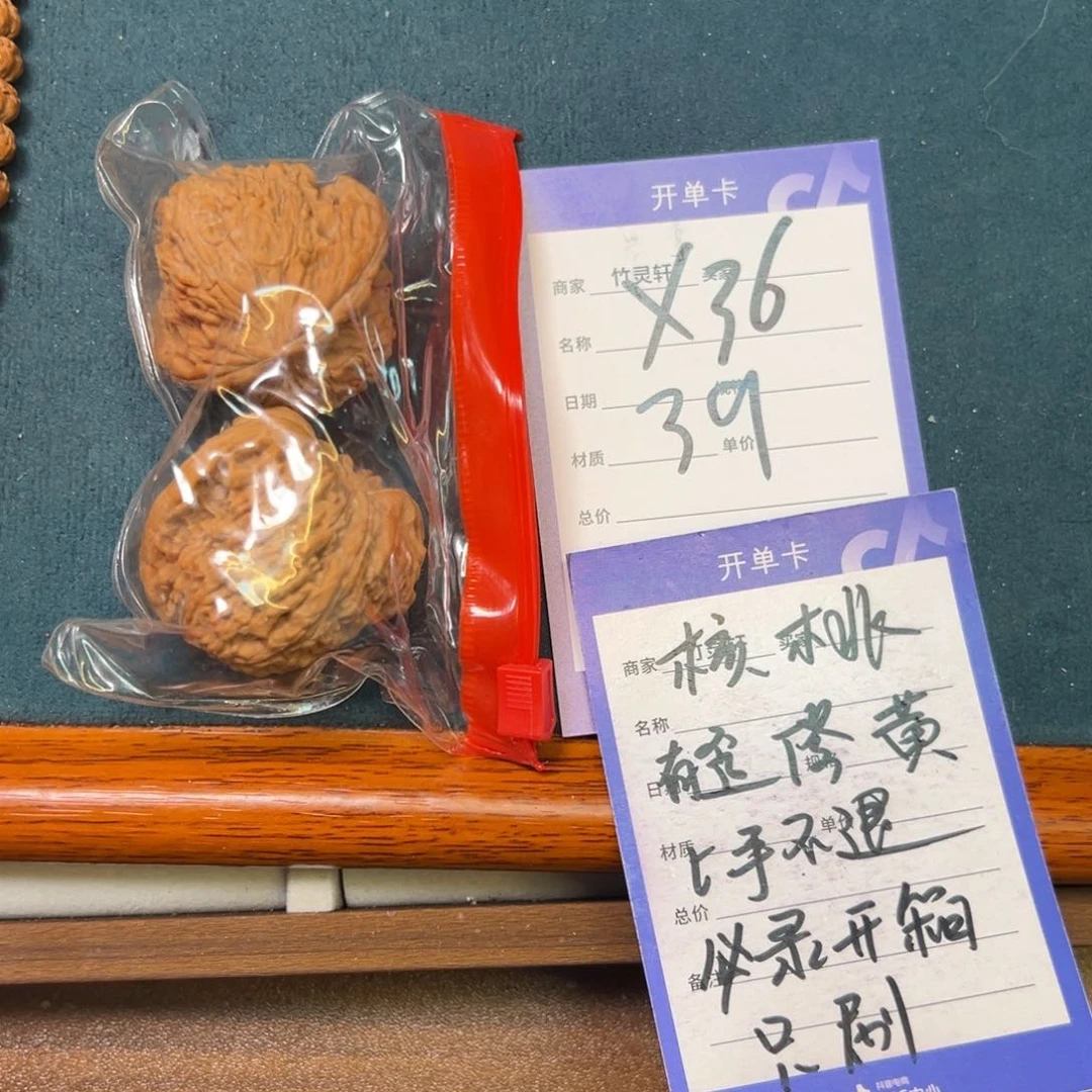 核桃手串/手链南疆石核桃