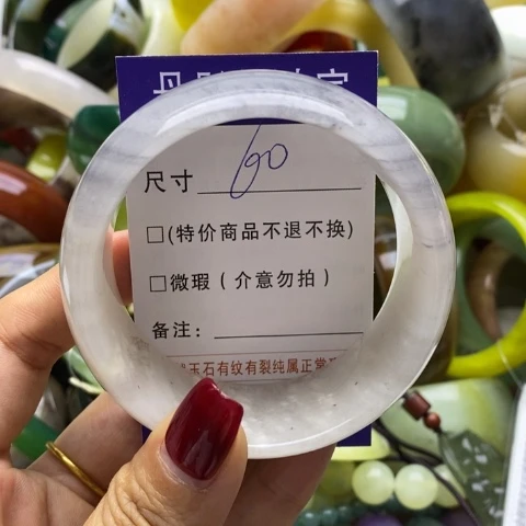 石英质玉手镯未镶嵌