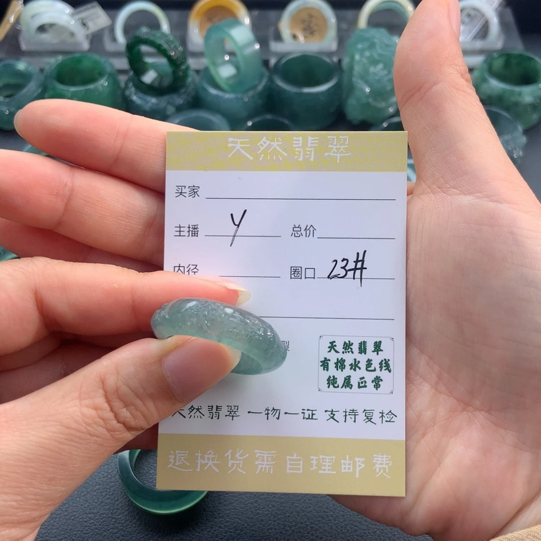 未镶嵌戒圈翡翠大*翡翠