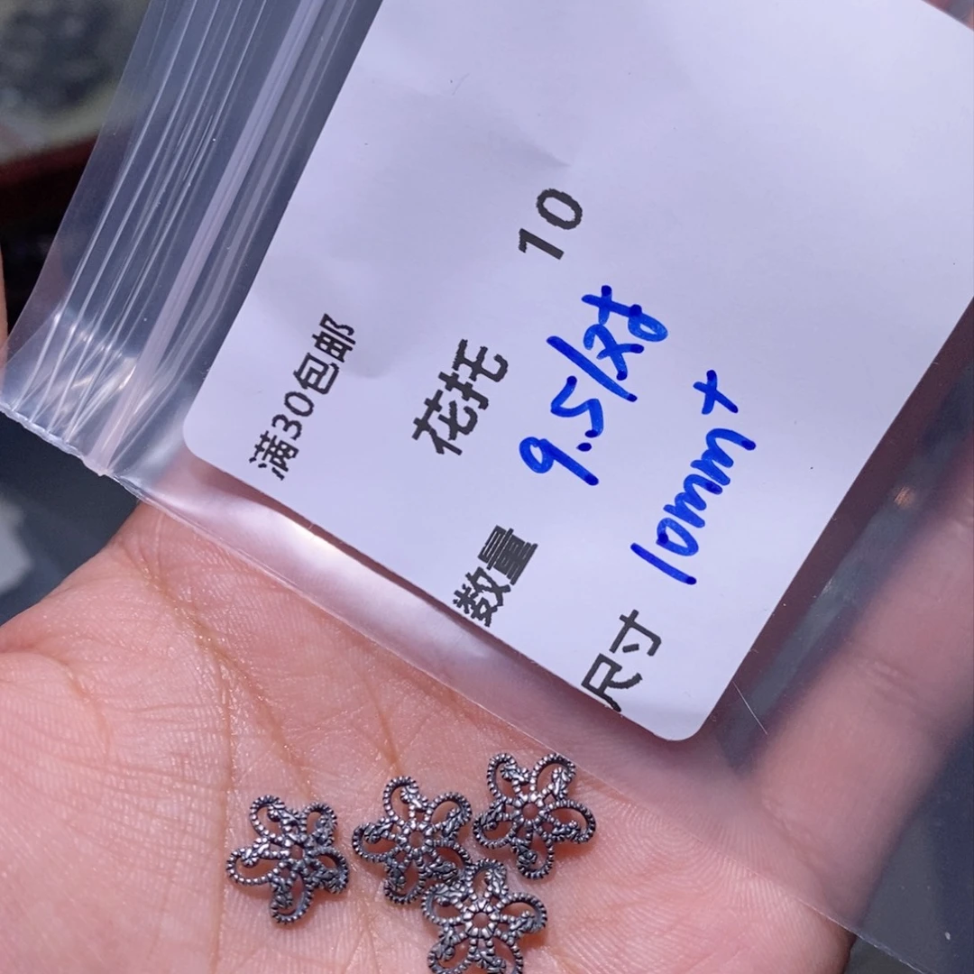 水晶珠宝半成品银S925镶嵌花托10