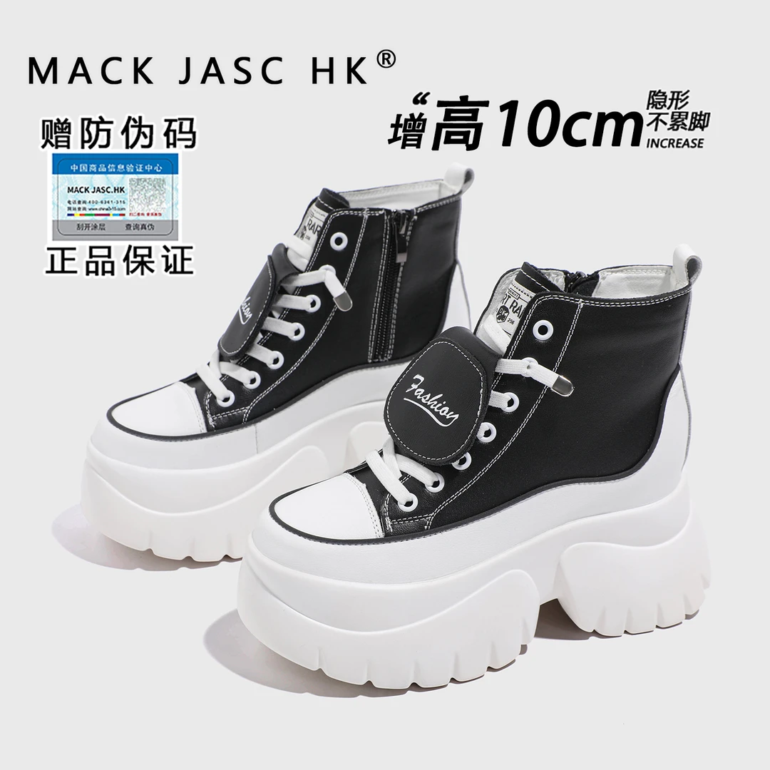 【内增高10CM高帮鞋】香港MK2025秋季新款小个子厚底时尚休闲小白鞋