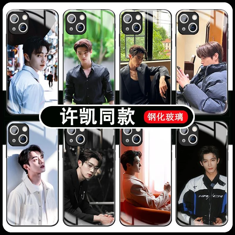 许凯同款手机壳适用苹果16华为mate60明星iPhone15Promax小米14专