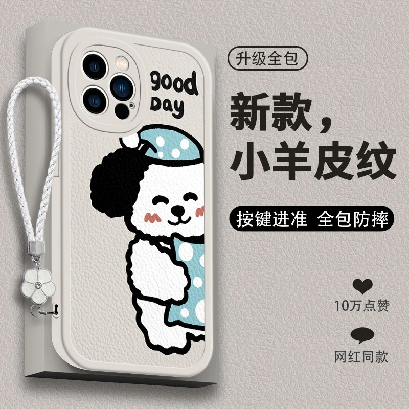 适用多型号手机壳女款可爱全包皮纹硅胶软壳防摔高级感新款小众薄