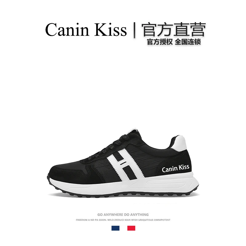 法国Canin Kiss正品德训鞋男鞋春秋新款皮革网布拼接厚底休闲板鞋