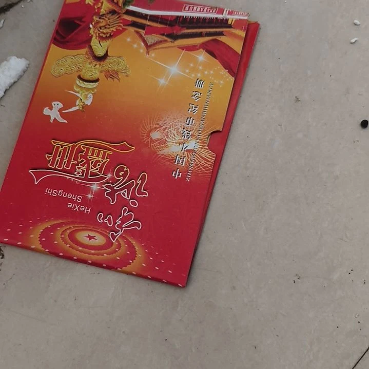 过***份扇子来来来来来来楼