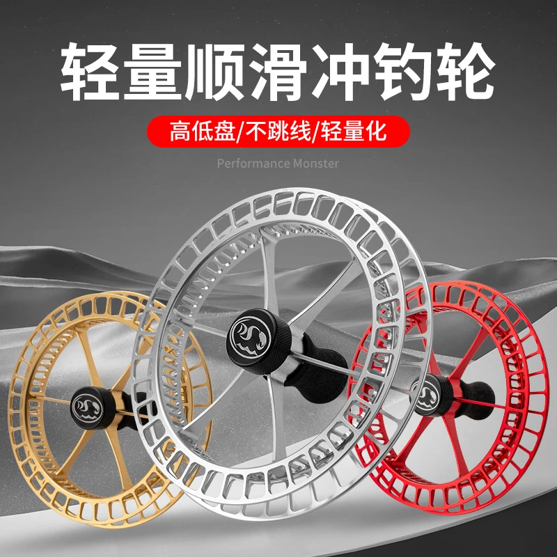 戴氏双线杯金属盘车轮高低盘轻量化设计防跳线冲钓轮溪流轮八卦轮