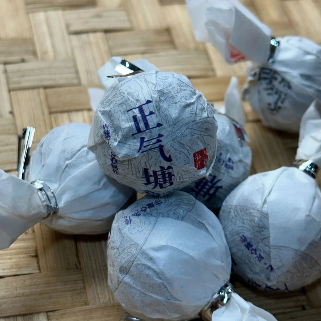 【319号】2024年东弄生茶龙珠  500克一份  2-15