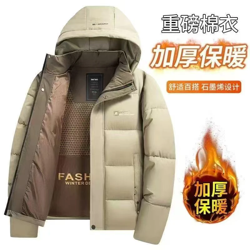 线下撤柜高端男士冬季保暖棉服-2858