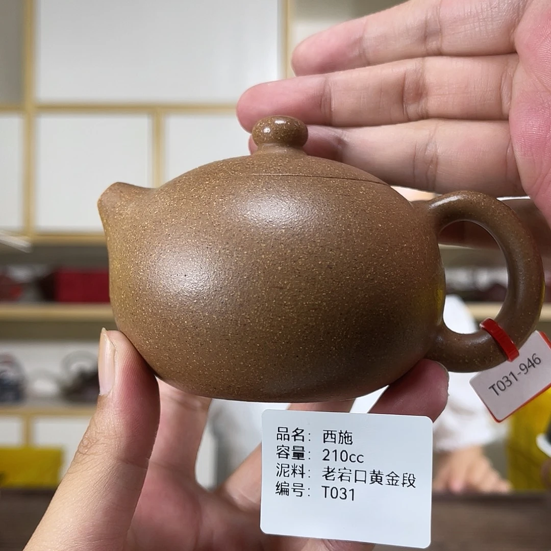 茶壶紫砂紫砂艺术