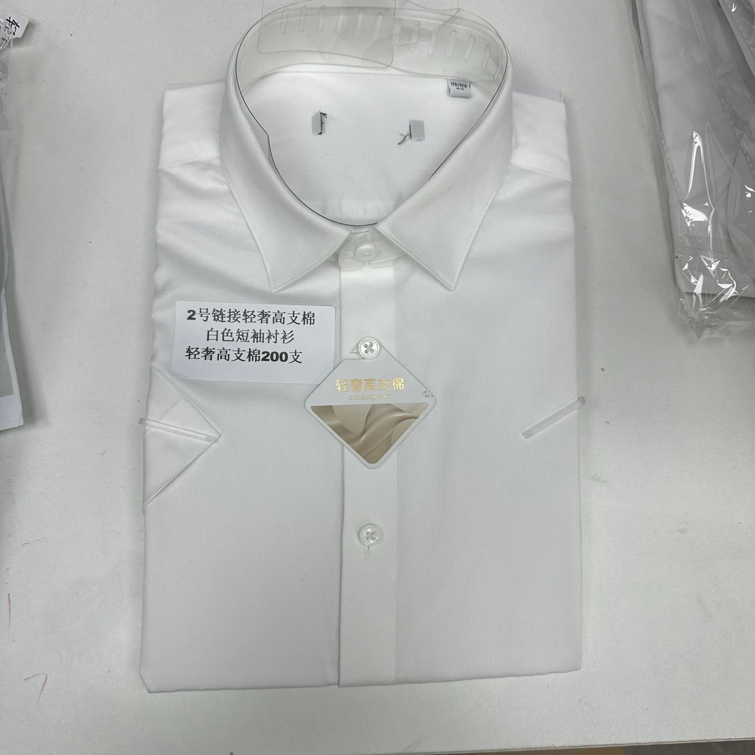 H-品牌撤柜剪标DP免熨烫——白色紫色短袖衬衫