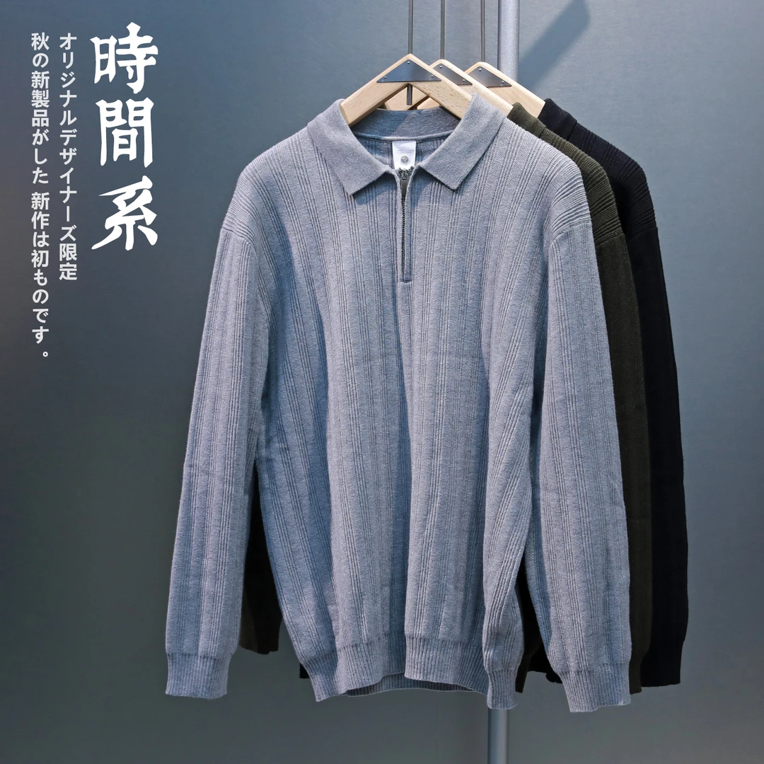 【时间系】秋冬新款半拉链针织开衫男轻熟商务毛衣外套老钱风