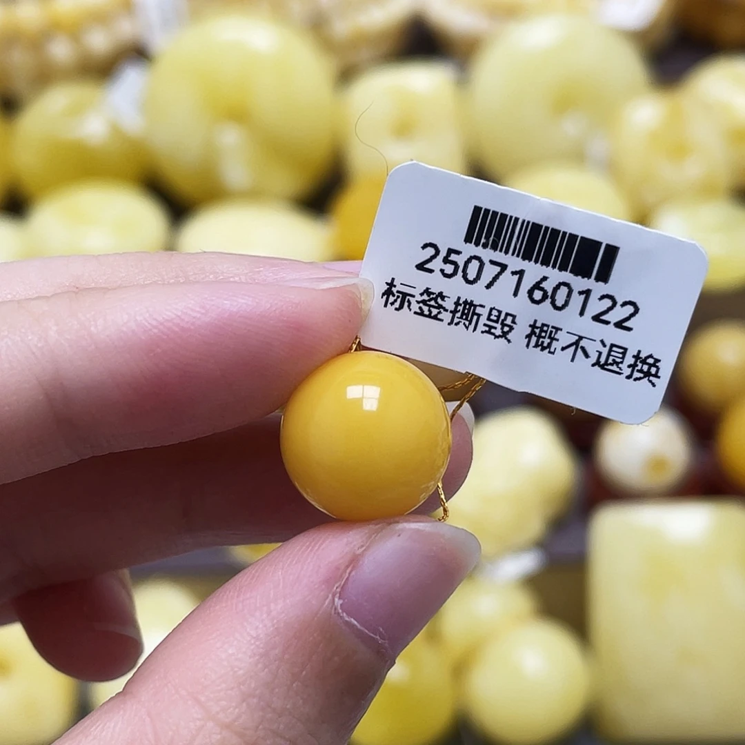 琥珀未镶嵌裸石12.9mm鸡油黄圆珠瑕