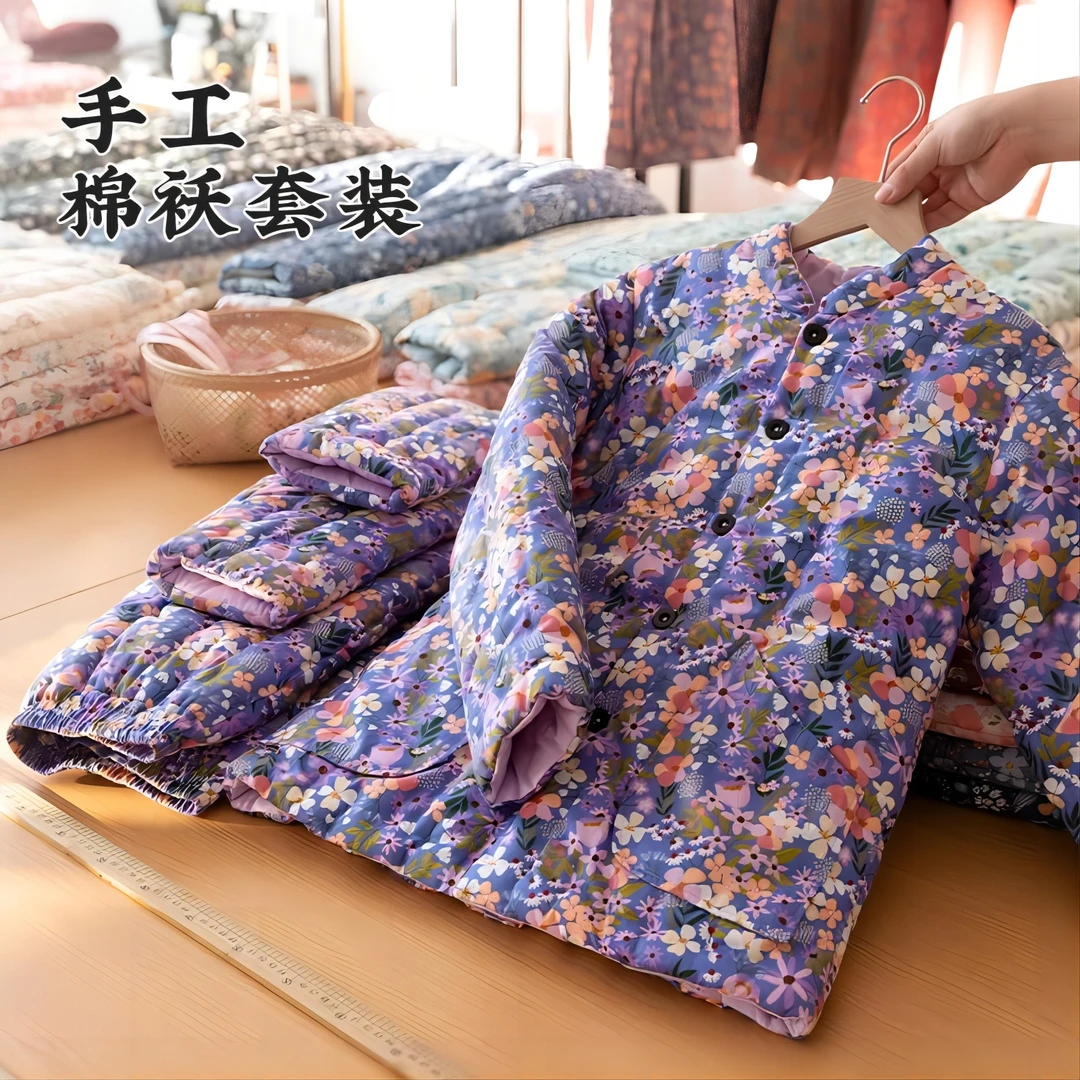 女士棉花手工棉衣成人贴身棉袄棉裤套装成人加厚保暖外穿棉服冬季