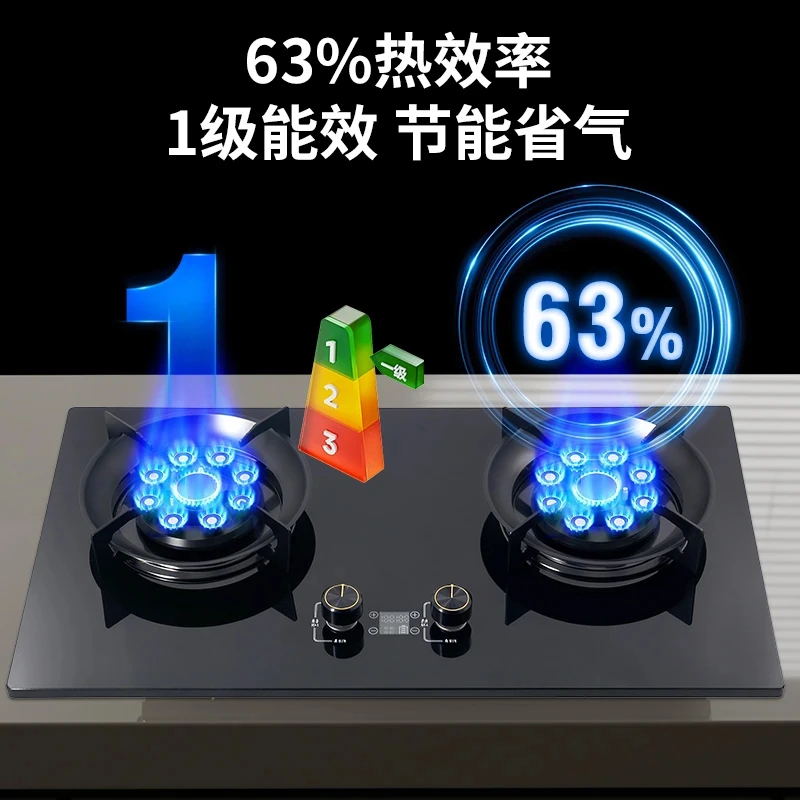 团长罗宾好太太黑钛金防爆防水天然气定时燃气灶天然气燃气灶双灶