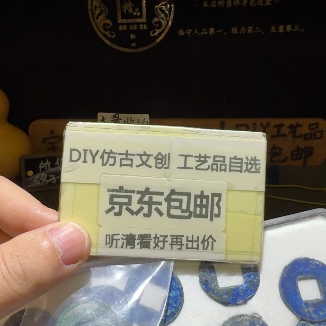 十二个半两➕四个货泉