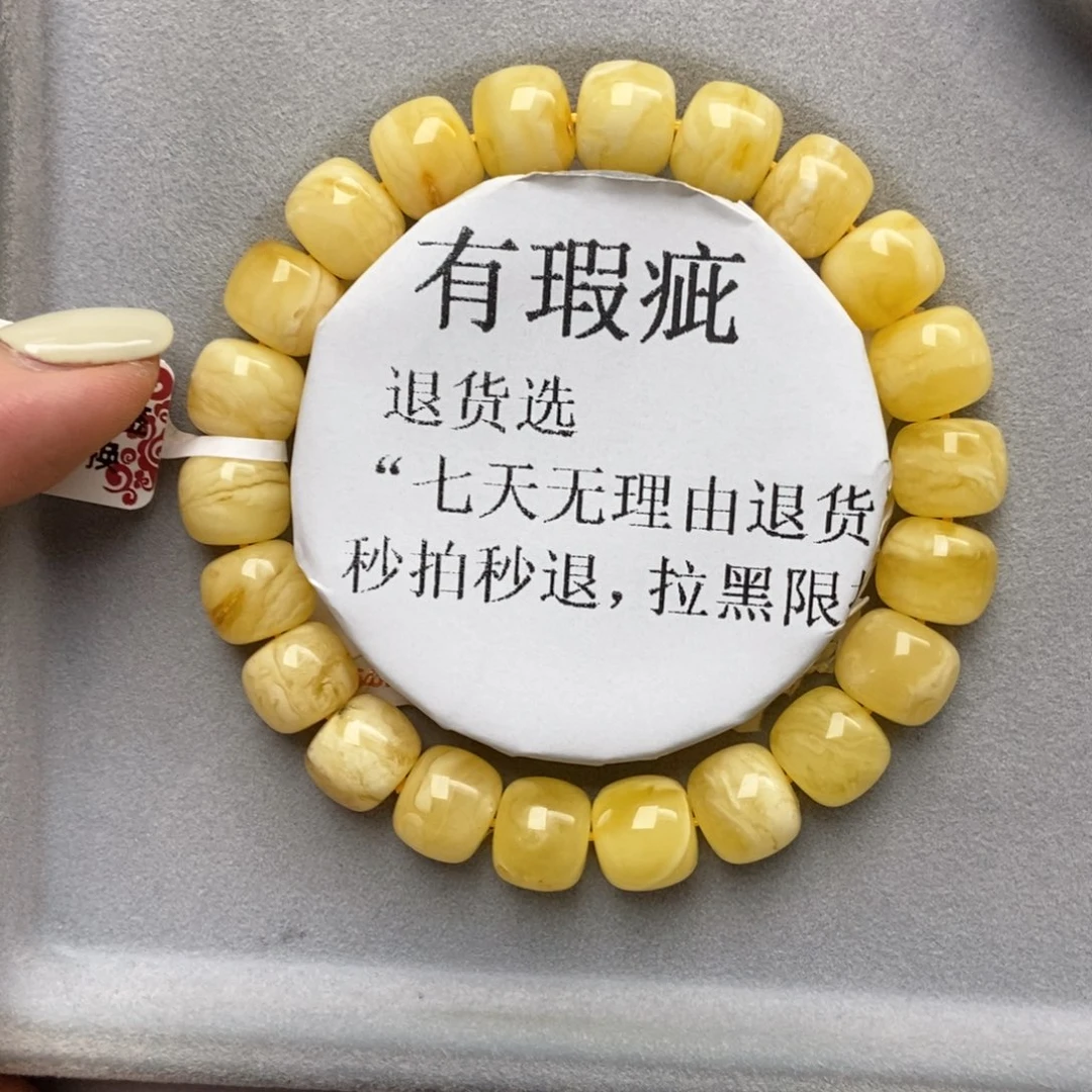 琥珀未镶嵌珠宝奇石37