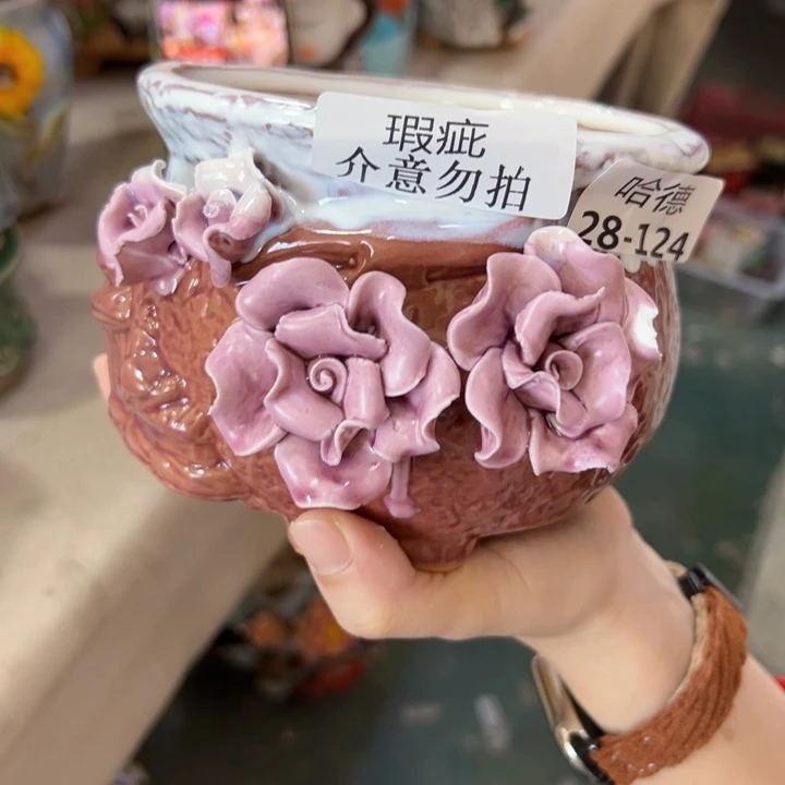 满18.8米包邮发货福利瑕疵28124
