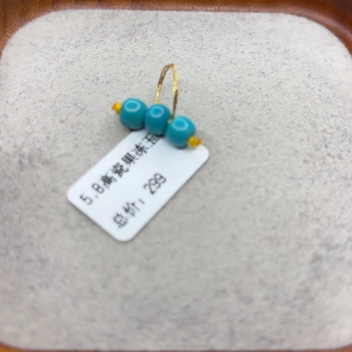 绿松石未镶嵌手链