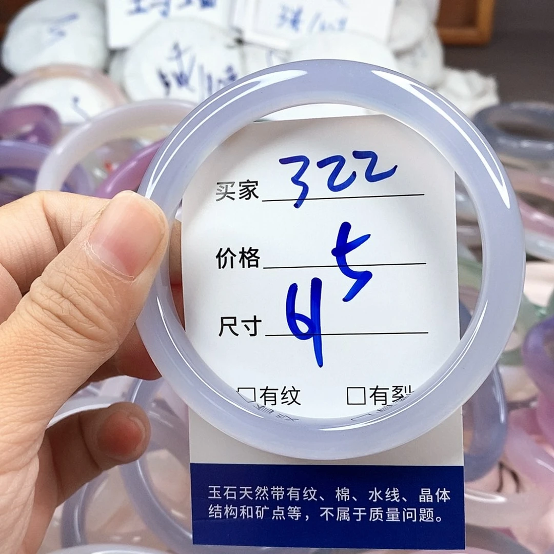 手镯玛瑙/玉髓未镶嵌322