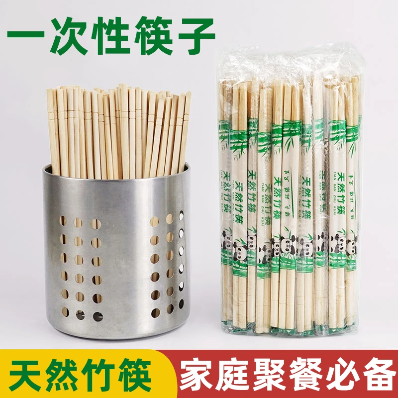 一次性筷子竹筷独立包装饭店外卖家商用加粗无毛刺快餐方便批发