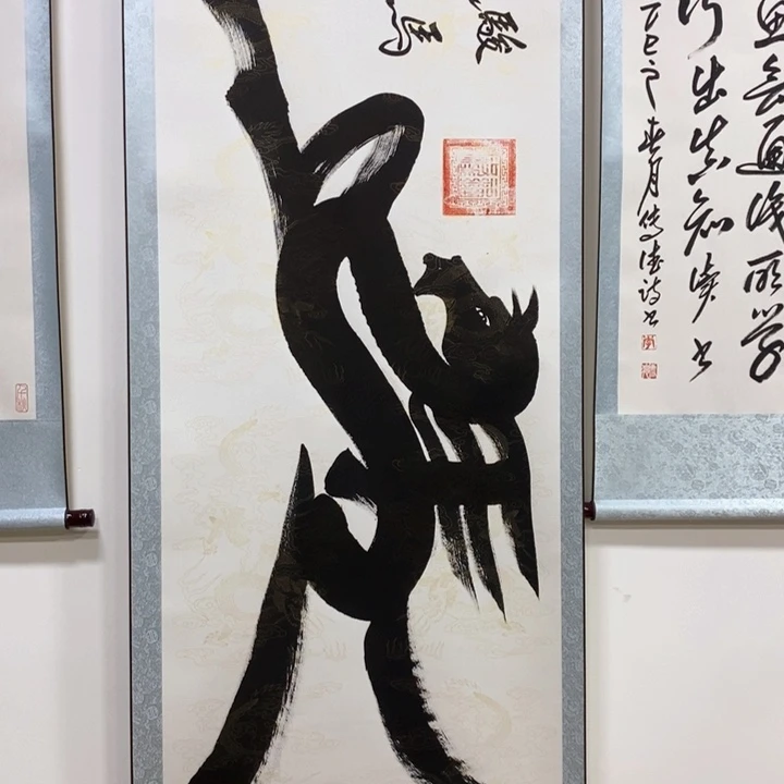 书法马 9999999999999