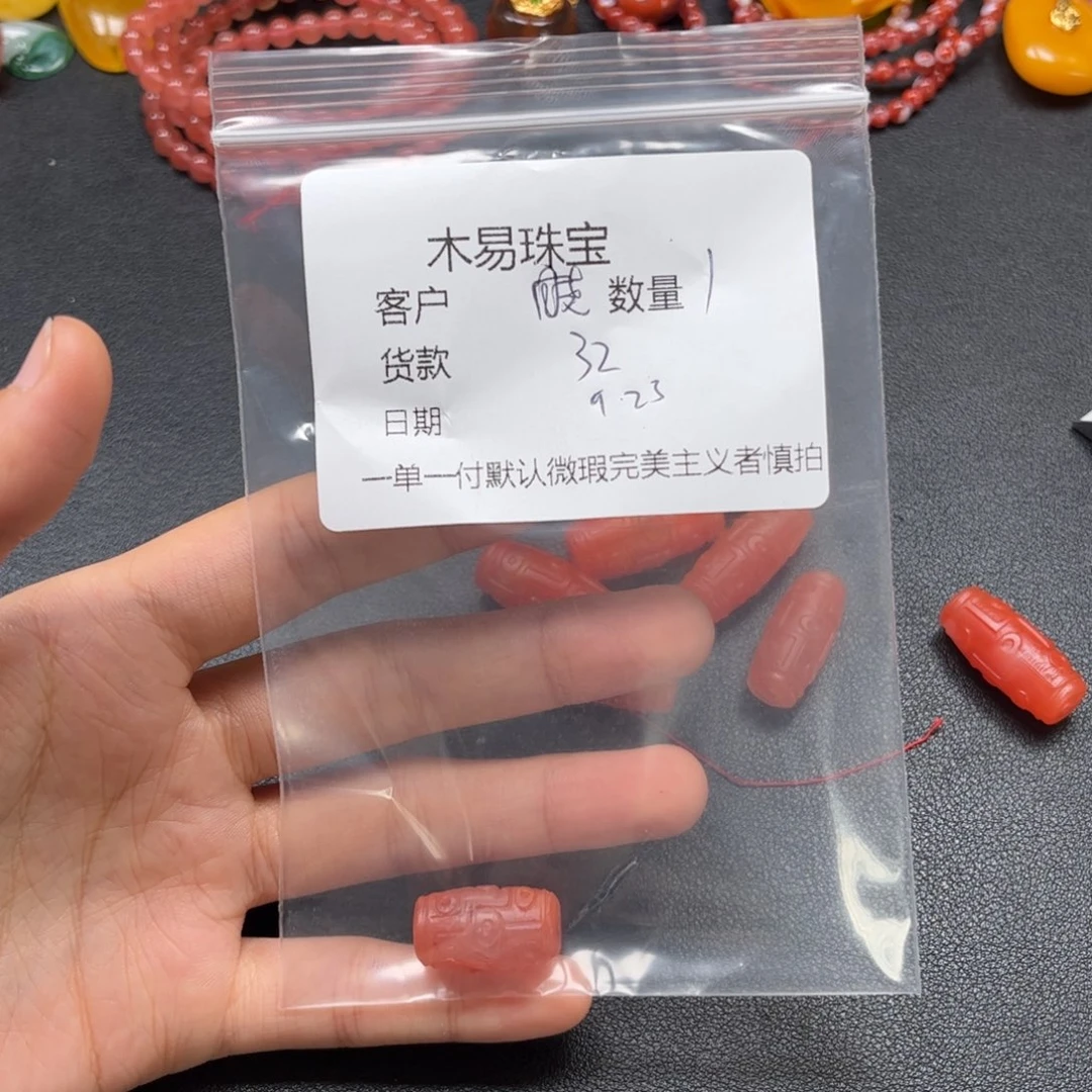 晓***芳未镶嵌配饰南红玛瑙