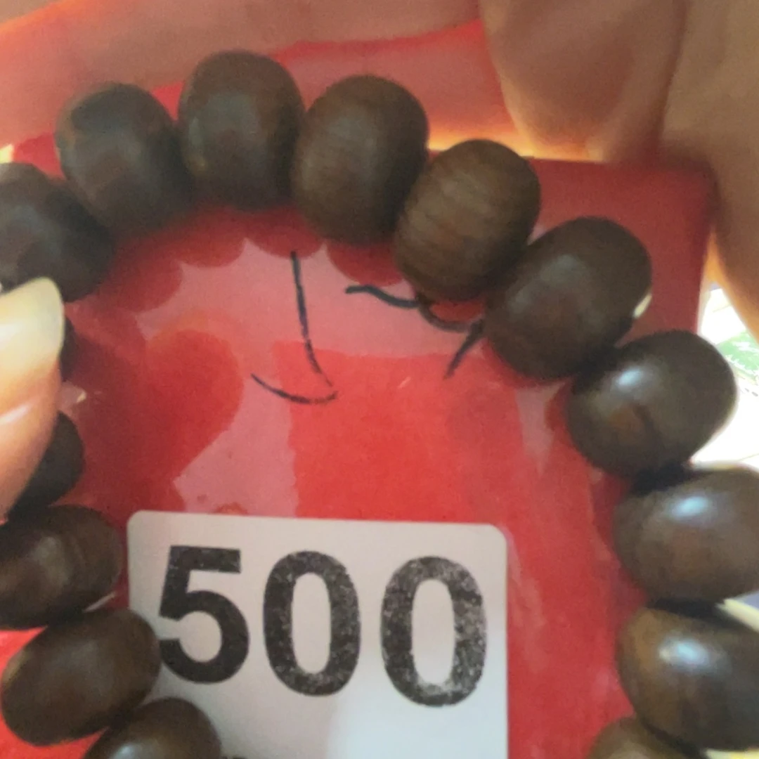 大果紫檀（缅甸花梨）❤️*500