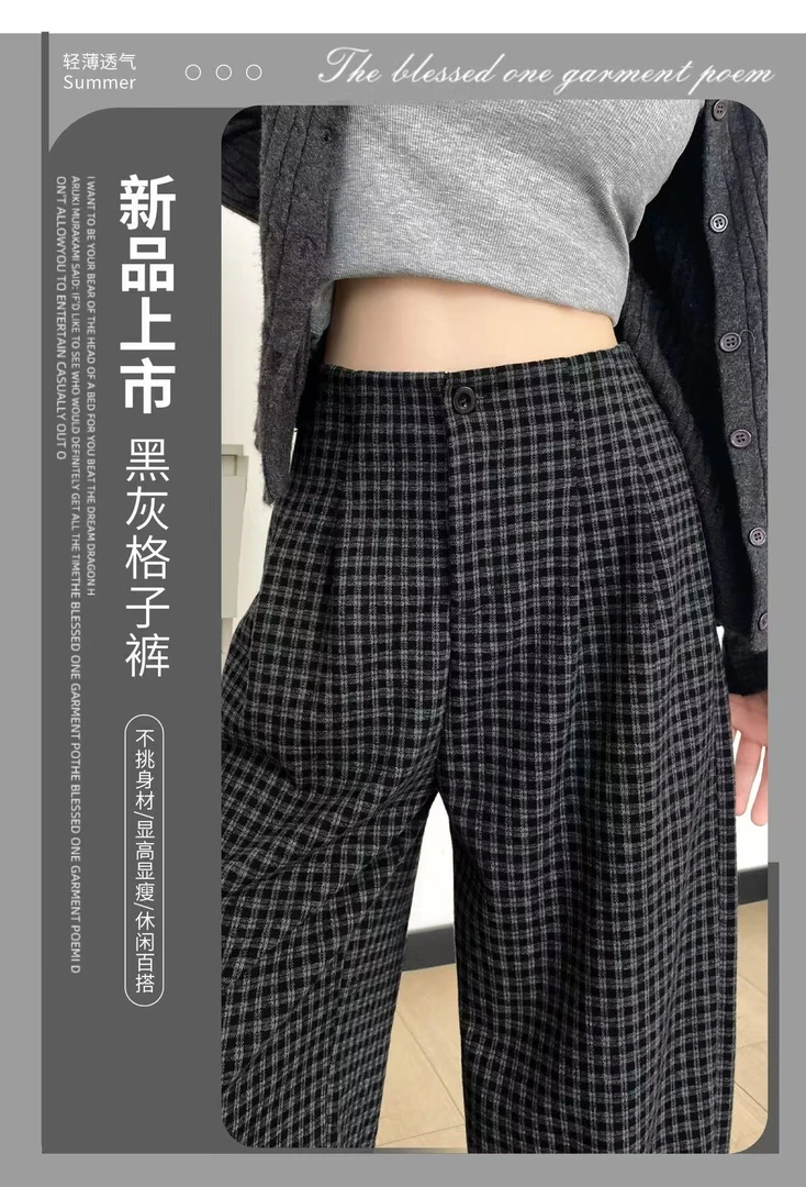 复古毛呢格子阔腿裤（纽扣拉链版）