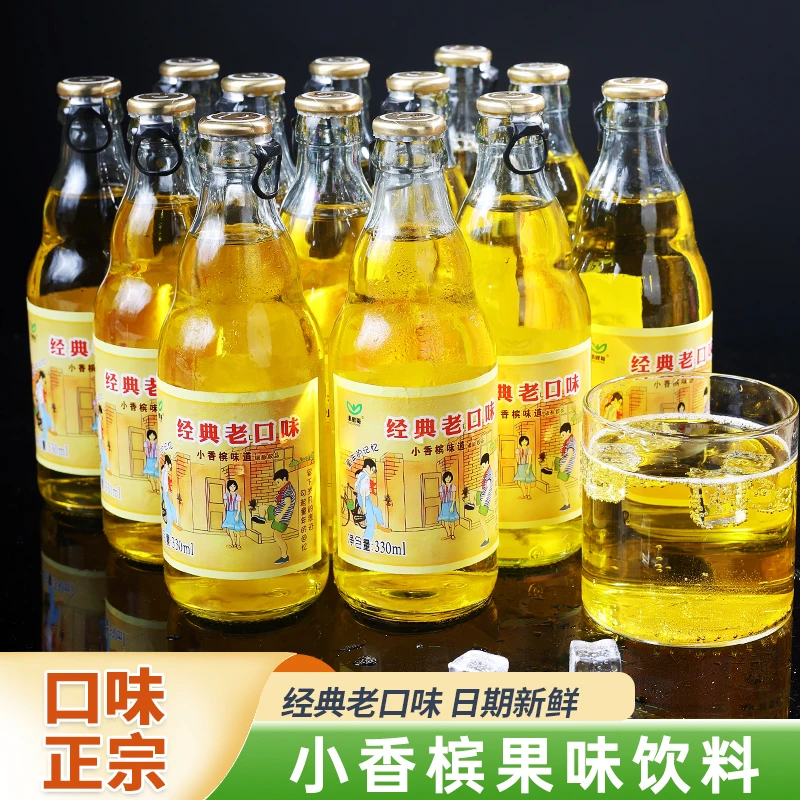 6瓶小香槟汽水饮料云南怀旧8090清爽童年味道玻璃瓶气泡果味整箱