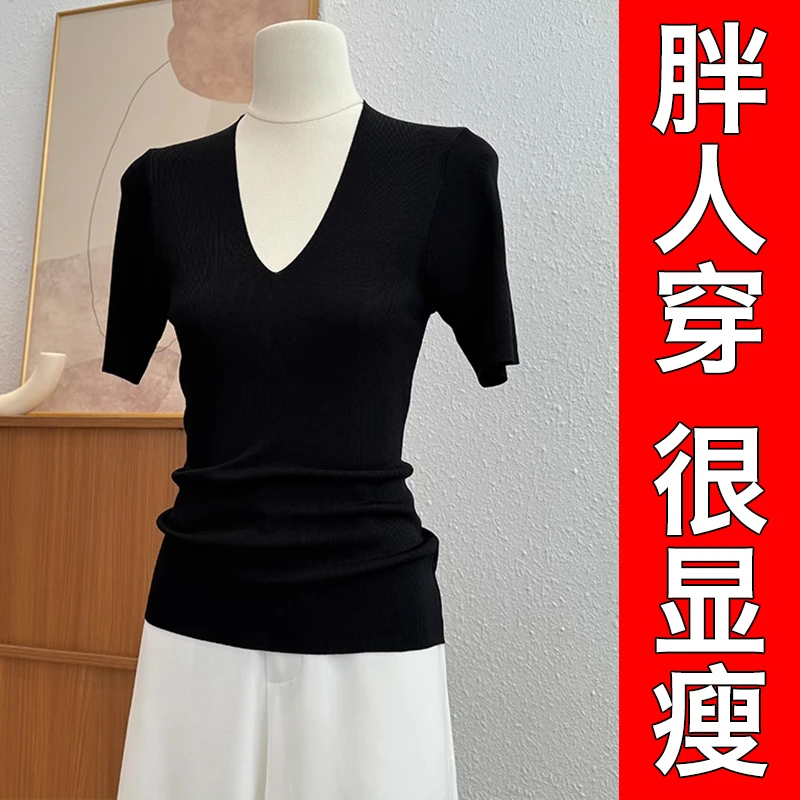 设计感v领冰丝正肩短袖t恤女夏大码胖mm基础修身内搭针织百搭上衣