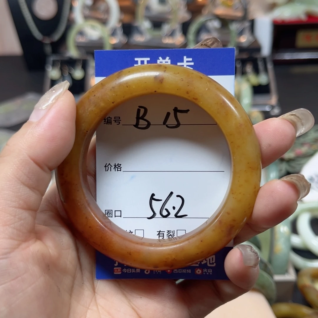 蛇纹石玉未镶嵌手镯茶**光