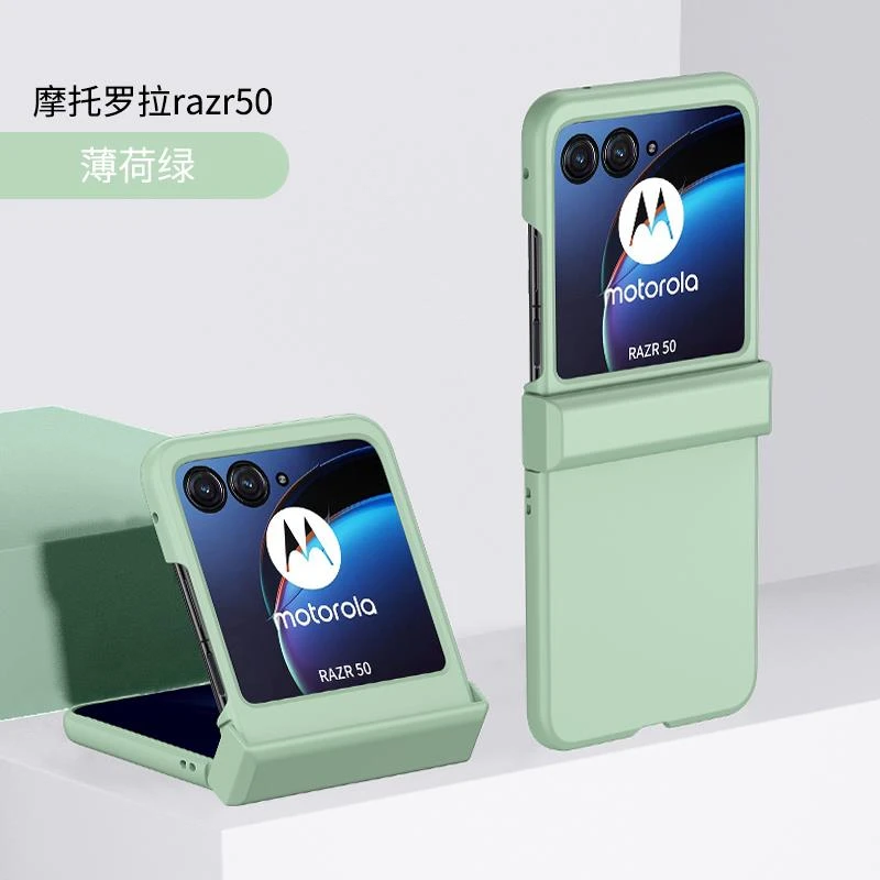 原装正品适用motorazr50手机壳新款折叠屏超薄摩托罗拉Razr50纯色