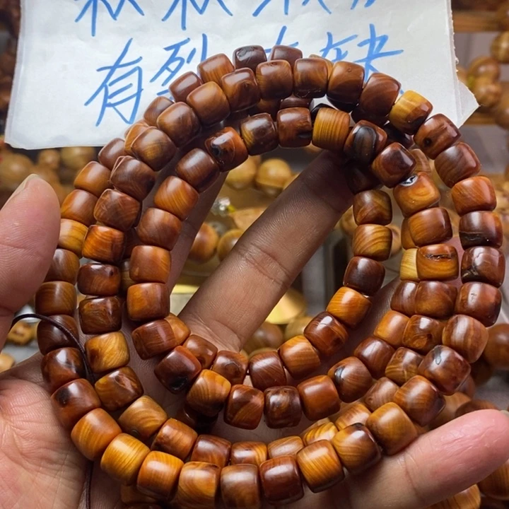 柏木（崖柏）崖柏瑕疵1.0