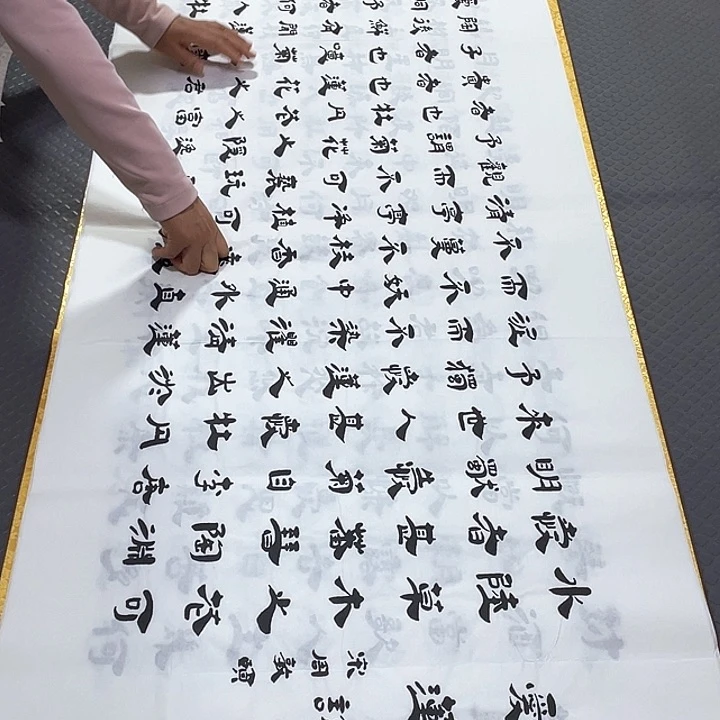 书法李全明老师打包