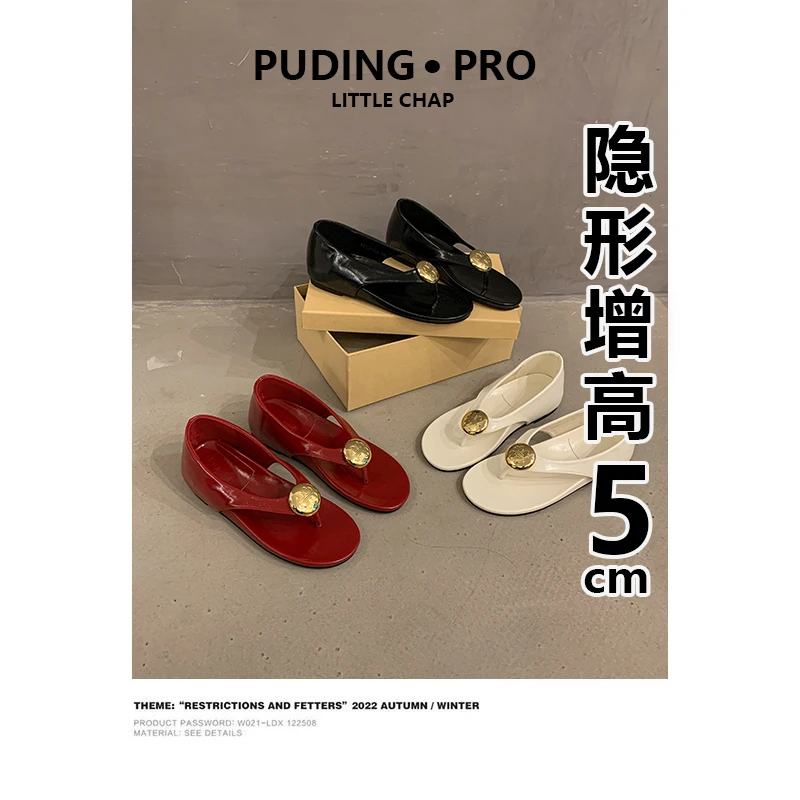 牛皮版~内增高温柔仙女风气质凉鞋女夏简约金属扣优雅人字凉拖鞋