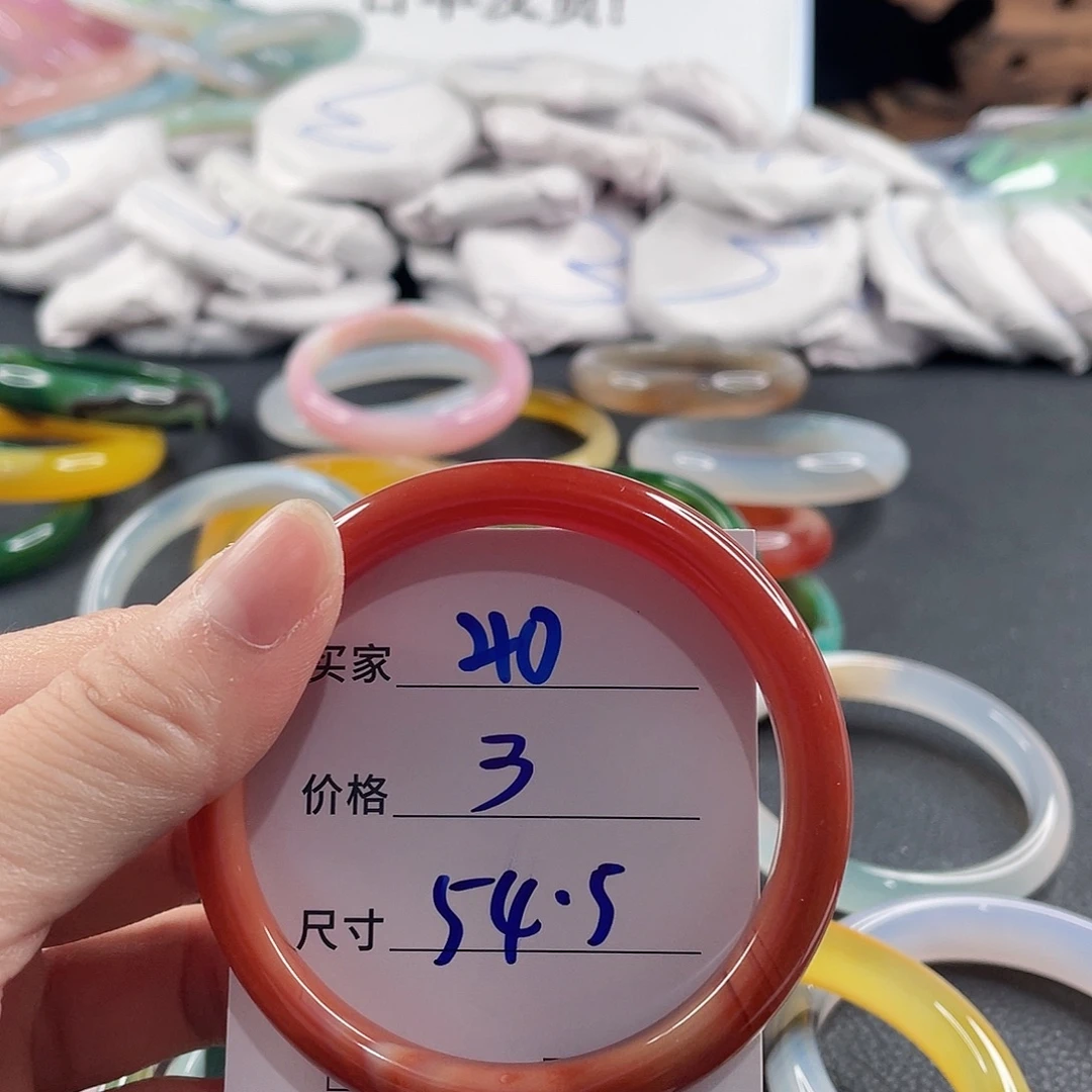 手镯玛瑙/玉髓未镶嵌