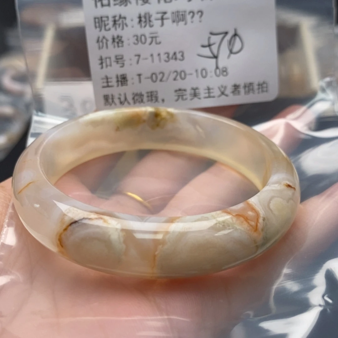 玛瑙/玉髓手镯合金桃**?