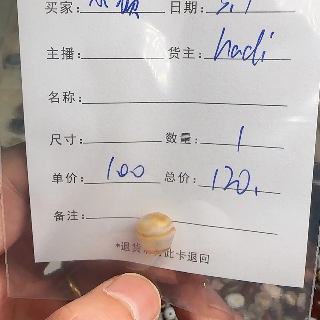 树脂制品小*錦誠古珠小肥肉西亞工藝品