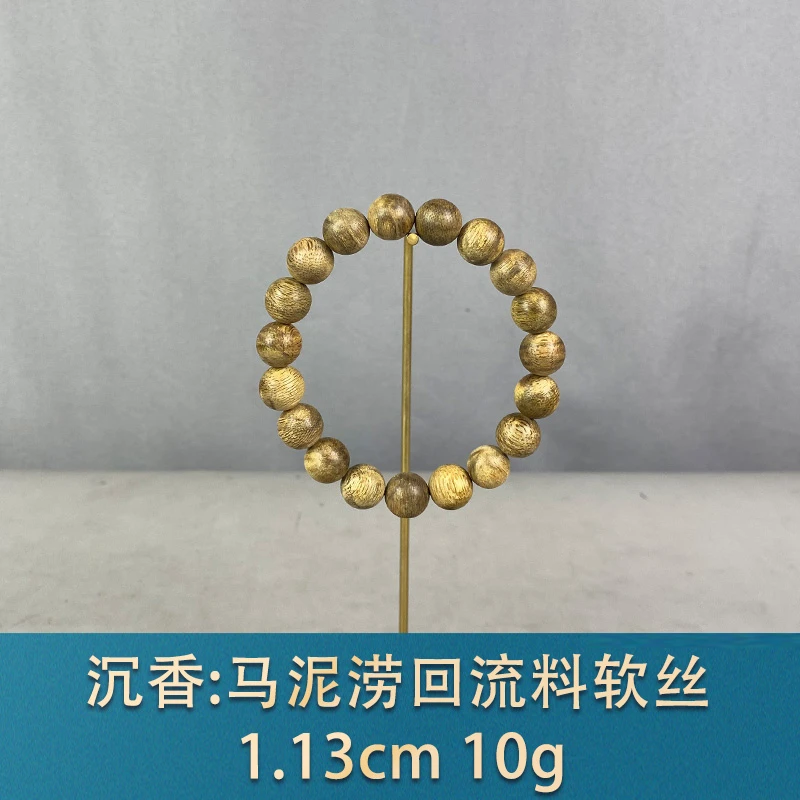 89966 马泥涝回流料软丝 沉香