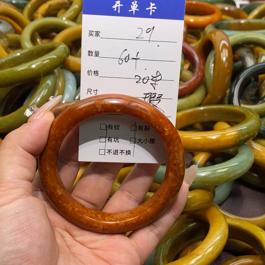 合金蛇纹石玉手镯