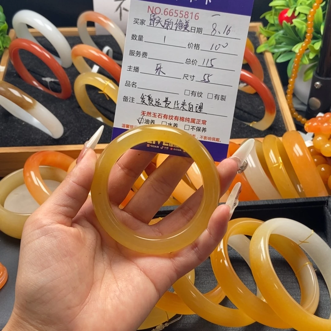 昏***薯石英质玉（黄龙玉）未镶嵌手镯55816
