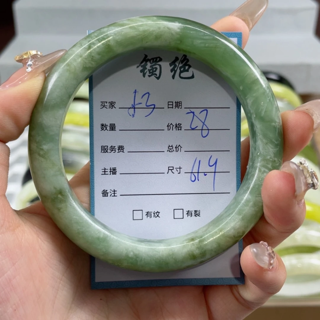 【闪购商品】蛇纹石玉手镯未镶嵌