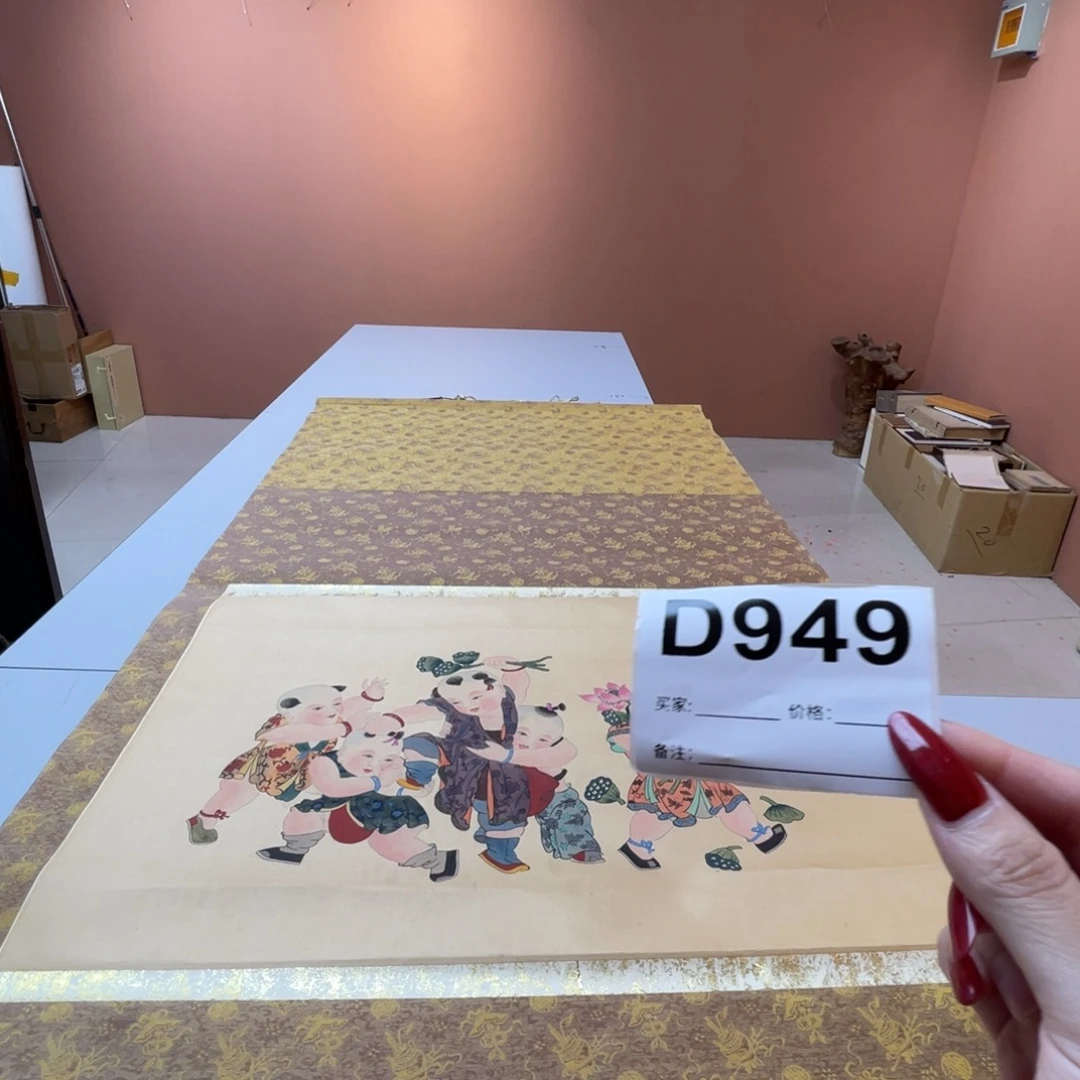 欢***喜书法回流老画不退不换