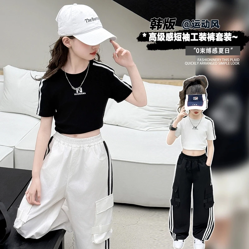 2025新款女童短袖工装裤套装洋气中大童时尚休闲韩系时髦气质显瘦