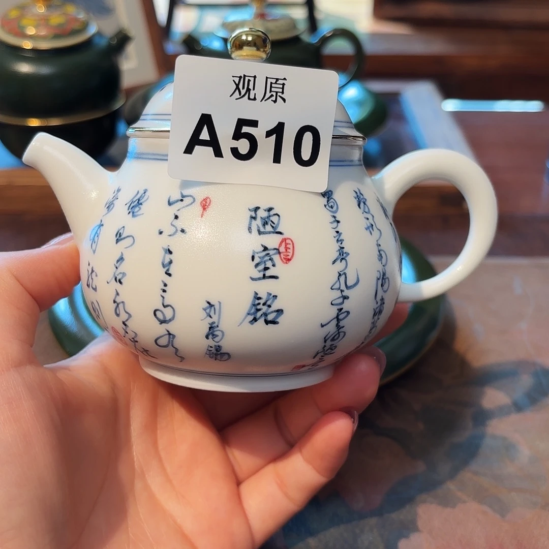 瓷片陶瓷景德观原观原