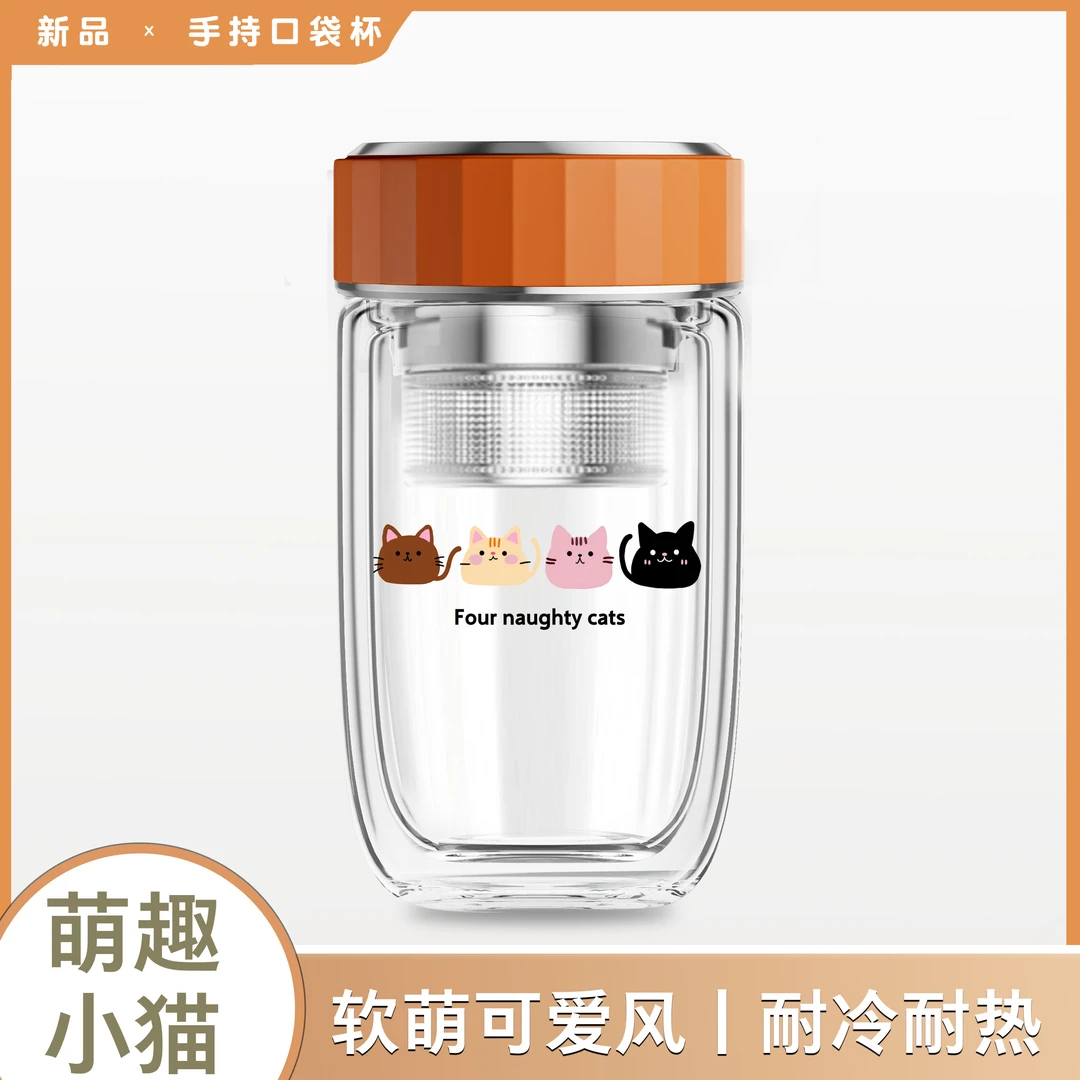 高颜值女士玻璃杯小巧可爱双层加厚办公室花茶杯家用便携喝水杯子